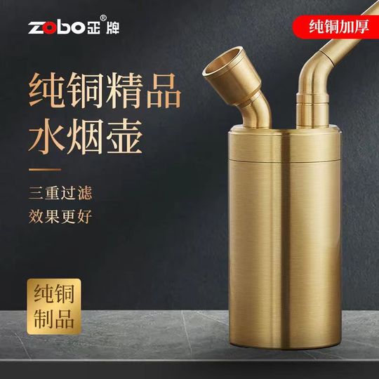 正牌铜水烟壶多功能过滤烟具便携水烟斗一壶四用