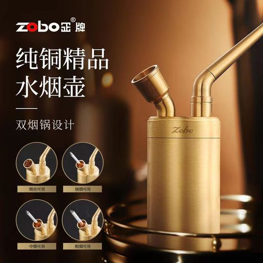 銅烟袋一式 $_12.JPG?set_id=880000500F