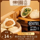 Yangzhou Dongyuan Small Pavilion Baozi Fresh Meat Bag Specialty Meat Bags Bag San Ding Buns Speed ​​Frozen Breakfast Food Flagship Store