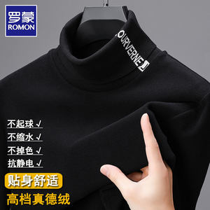 Romon autumn and winter turtleneck base shirt men's long-sleeved T-shirt double-sided German velvet thickened loose thermal underwear top
