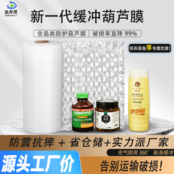 Cushioning Bubble Wrap, Bubble Film, Inflatable Cushioning Machine, Air Cushion Filling, Anti-Drop for Express Delivery, Thickened, Easy to Tear, Bubble Wrap
