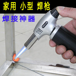 304 Stainless Steel New Type Soldering Iron Lighter Powerful Soldering Iron Wire Copper Welding Universal Electric Soldering Wire Tool