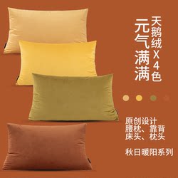 Nordic ins Style Velvet Yellow Throw Pillow Sofa Living Room Cushion Pillowcase Bed Headboard Extra Large Backrest Cushion