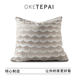 Nordic High-Precision Living Room Sofa Cushion Cover Car Cushion Office Villa Headboard Bed Large Backrest