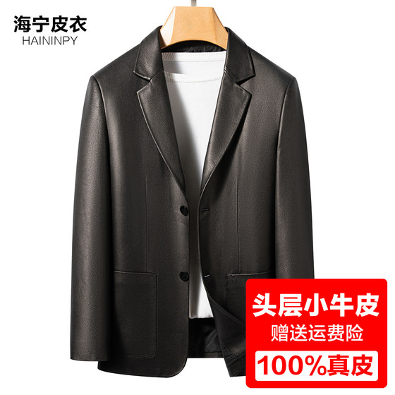 
Top layer genuine leather leather jacket for men's calfskin suit slim Haining men's leather jacket for small suit daddy's blazer