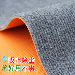 Waterproof Full-Cover Floor Mat, Soundproof Carpet, Silent Non-Slip Car Floor Mat, for Outside the Door, Kitchen, Large Area, Gray, Commercial, Thick