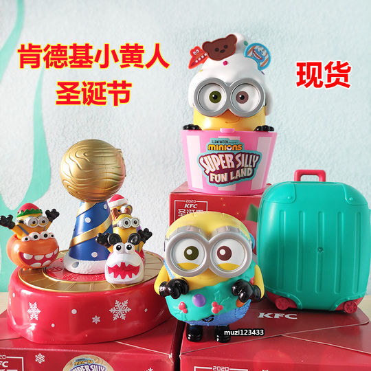 2020 Kfc Christmas Minion Doraemon Toy Suitcase Music Box Doll