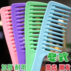 Old-Fashioned Wide-Tooth Comb, Large-Tooth Comb for Home Use, Special for Curly and Thick Hair, Large, Medium, and Small Sizes, Women's Volumizing Comb, Plastic Comb