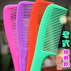 Old-Fashioned Classic Pointed-Tooth Comb for Ponytails, Plastic, Smooth Hair, Portable, Home Use, Long Hair, Medium Tooth Spacing, Hair Styling
