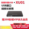 PIONEER DVR-XU01 ܺ USB   ̺ DVD ܺ 8X ũž Ʈ º   ̺-