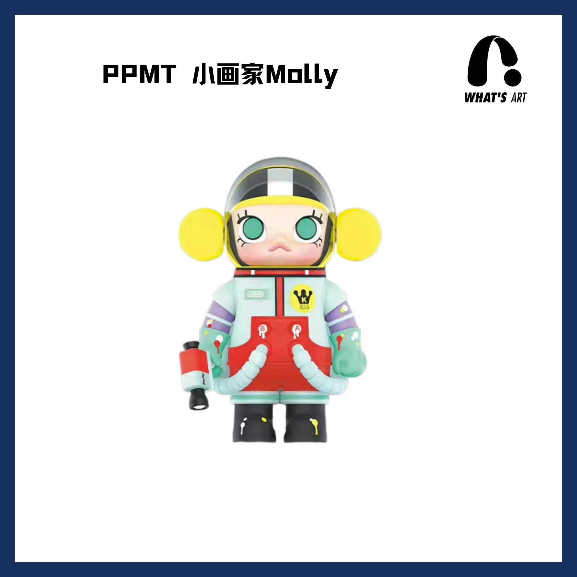 POP MART泡泡玛特 MEGA珍藏系列 400%/1000% SPACE MOLLY小画家-Taobao