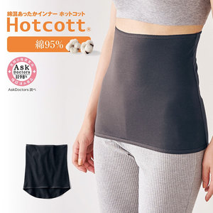
Restocked 95 cotton heating abdominal ring exported to Japan to protect belly, waist and uterus