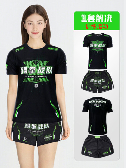 Wushu