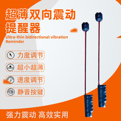 Mini Ultra-Thin One-To-One Two-Way Silent Wireless Vibration Alarm, Hand-Pressed and Foot-Pressed Vibration Alarm