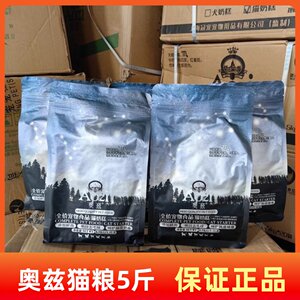 Oz cat food 500g*5*0.5kg kittens milk cake becomes cat orange cat blue cat, fat hair cheek, cat main food 3*0.5kg
