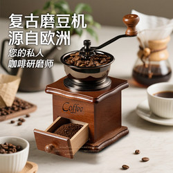 Jie Anxi Hand-Cranked Coffee Grinder Portable Hand-Brewed Coffee Set Equipment Coffee Bean Grinder Hand-Cranked Coffee Machine