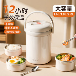 Jie Anxi Insulated Lunch Box for Office Workers 2025 New Model Stainless Steel Large Capacity Compartmentalized Bento Multi-Layer Lunch Container