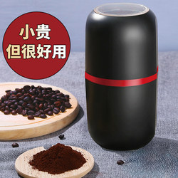 Coffee Bean Grinder, Electric Household Small Coffee Machine, Coffee Grinder, Automatic Bean Grinder
