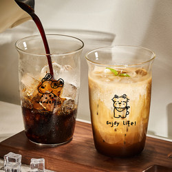 Jie'Anxi High-Quality Coffee Cup for Women, Home Wine Glass, Latte Cup, High-Temperature Resistant Water Cup, High Borosilicate Glass Cup