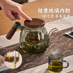 Jie'Anxi Elegant Cup Tea Maker with Glass Liner for Home Use, High-End One-Touch Tea-Water Separation Lazy Tea Set Tea Brewer