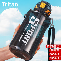 Jie'Anxi Large-Capacity High-Temperature-Resistant Sports Water Bottle for Men, Fitness Plastic Cup, Large Belly Cup