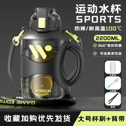 Jie Anxi Extra Large Capacity Water Bottle, Large Sports Water Jug, High Temperature Resistant Cup, Men's Large Water Container, Summer Water Bottle