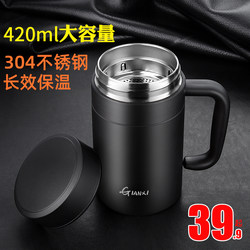 Large Capacity Thermos Cup 304 Stainless Steel Water Cup for Men and Women, Insulated Water Cup for Home Use, Tea Cup for Men, High-End