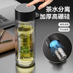 Jie'Anxi Glass Magnetic Water Cup 2026 New Model Men's Office Magnetic Tea Cup with Tea-Water Separation