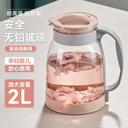 Jie'Anxi Cold Water Pitcher, High-Temperature Resistant Glass Cold Water Jug, Household Cold Brew Fruit Tea Pitcher, Large Capacity Water Cup for Cold Boiled Water