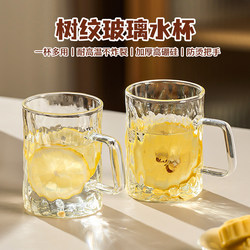 Jie'Anxi Tea Cup Set, High-Temperature Resistant High Borosilicate Glass Cup Set, High-Value Water Set for Girls, Large-Capacity Tea Brewing Cup