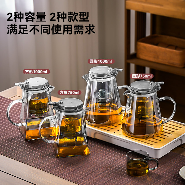 Ji'anxi tea cup personal tea separation cup office tea set men's glass ...