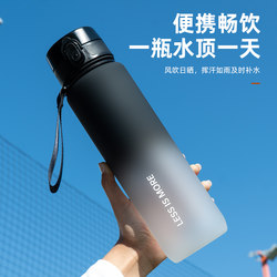 Water cup for women new 2025 boys portable plastic anti-fall fitness sports water bottle summer large capacity student water bottle