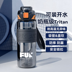 Jie'Anxi Tritan Water Bottle for Men 2026 New Model Cup Summer Children's Primary School Students Special Sports Water Bottle for School Use
