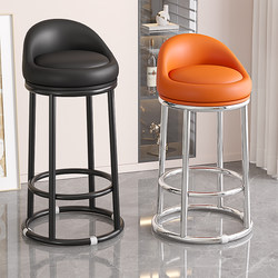 Bar Stool with Backrest for Home Use, Modern Minimalist Bar Stool, Beauty Salon Cashier High Stool, Round Bar Stool Chair