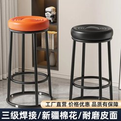 Bar Stools, Bar Chairs, Round Stools, High Stools, Bar Chairs, Ktv, Mobile Phone Store, Sales Hall, Cashier Counter, Bar Counter Stools