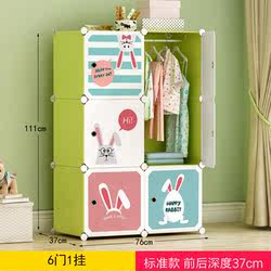 Children's Wardrobe Simple Assembly Storage Cabinet Cartoon Animal Plastic Storage Cabinet Cute Style Assembly Cabinet Light Luxury Style