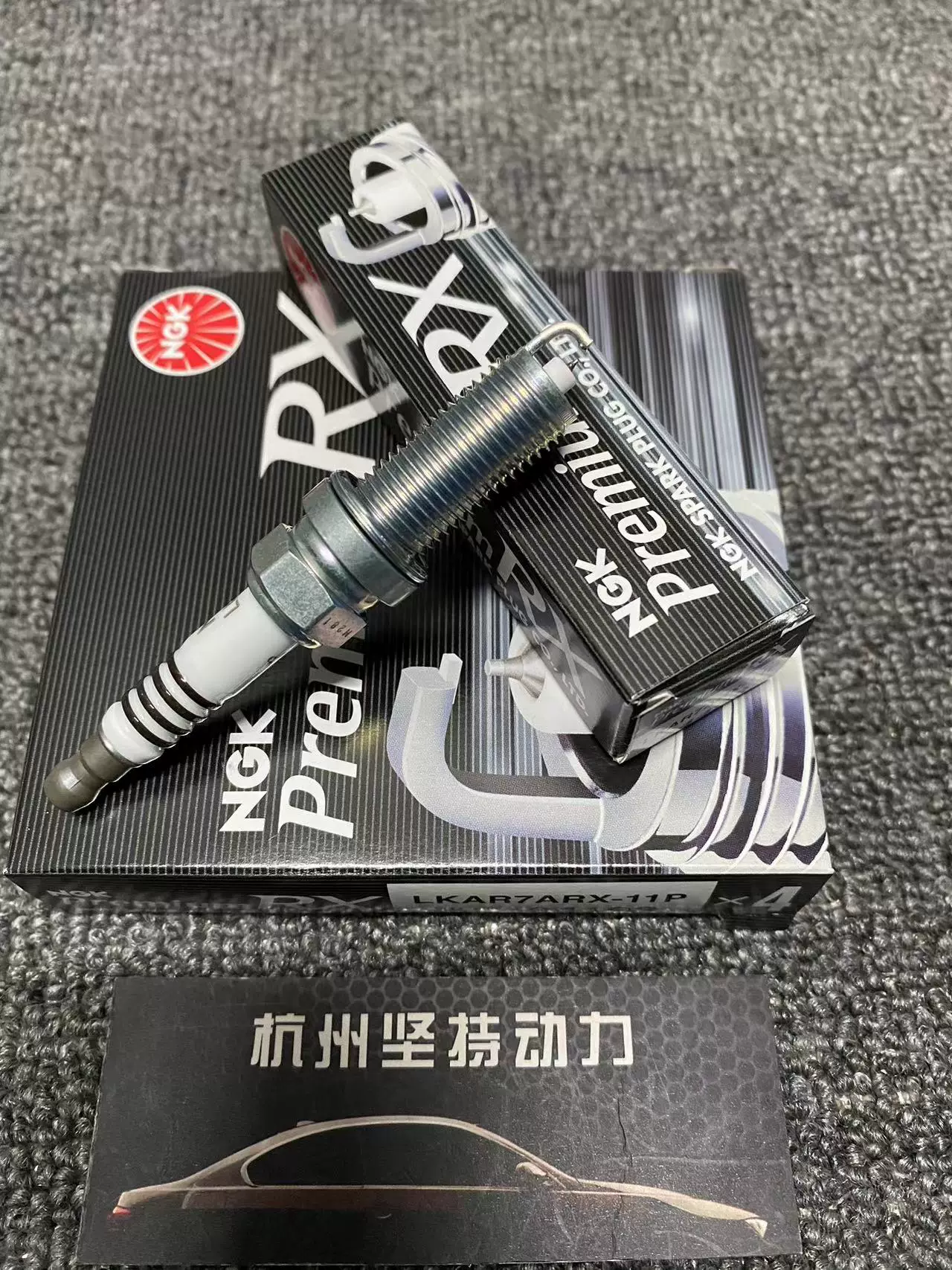 日本进口NGK火花塞RX钌金LKAR7ARX-11P 94493改装7度