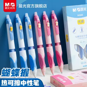 moyi wipe pen Latest Best Selling Praise Recommendation | Taobao 