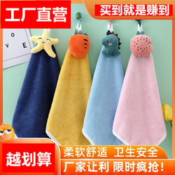 Hand Towel, Small Towel, Absorbent, Lint-Free, Coral Velvet Small Square Towel, Hangable, Cute, Kidsren's Household Kitchen Handkerchief