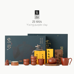 Yixing Purple Clay Kung Fu Tea Set, Original Mineral, Handmade Complete Set of Teapot and Cups, High-End Household Light Luxury, Suitable for Gifting
