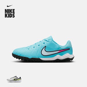 
25 summer new Nike Nike legend series for boys and girls LEGEND 10 TF big children's football shoes DV4351
