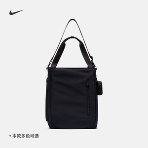 
Nike Men's and Women's Bag 25 Winter Practical Storage Tote Bag Sports and Leisure Crossbody Handbag FZ6130