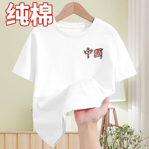 
100% Xinjiang cotton children's white short-sleeved T-shirt boys China medium and large children's clothing autumn and summer sports long-sleeved T-shirts