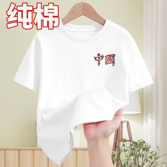 
100% Xinjiang cotton children's white short-sleeved T-shirt boys China medium and large children's clothing autumn and summer sports long-sleeved T-shirts