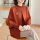 Fashionable middle-aged mother's autumn and winter sweater cardigan two-piece top plus size plus size women's fashion loose jacket