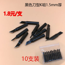 Black Knife-Shaped Soldering Iron Tip Constant Temperature Soldering Station 936 Black K Tip 1.5mm Thickness (Pack of 10)