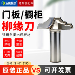 Cabinet Door Panel Woodworking Edge Router Bit 1/2 Shank Pattern Router Bit Trimming Machine Milling Cutter Cnc Engraving Machine Edging Router Bit