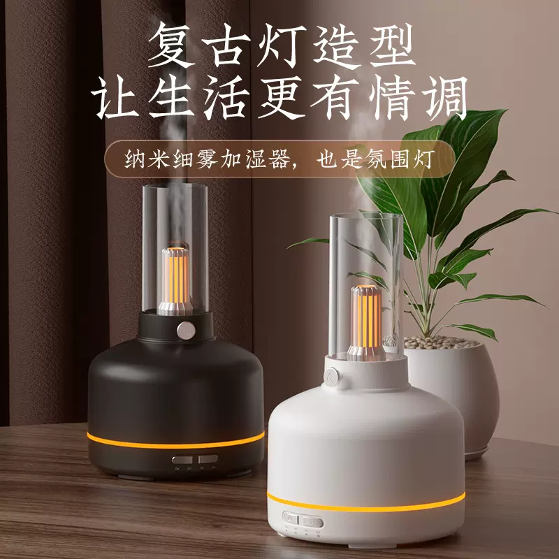 木纹家用加湿器卧室大容量精油加湿空气净化器香薰机-Taobao Singapore