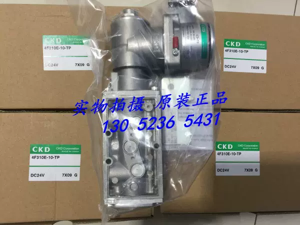 喜開理CKD防爆電磁閥4F310E-10-TP-AC220V 4F310E-08-TP-DC24V-Taobao