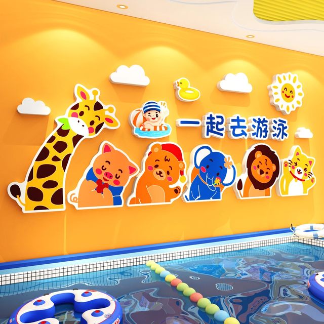 Internet celebrity baby children swimming pool hall wall mother and baby store decoration cultural layout glass sticker drawing image background